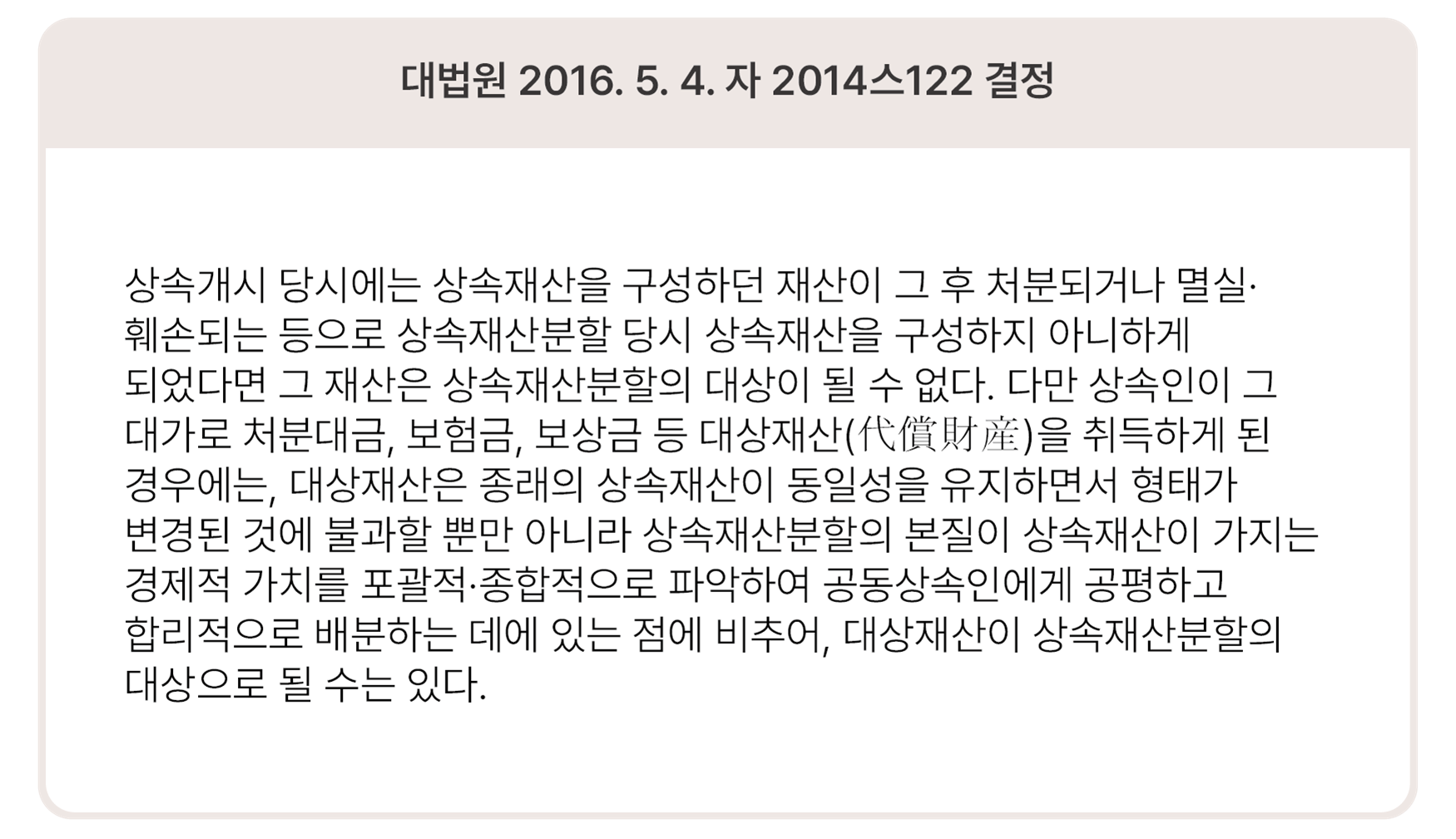 3e0307758ddc3.png