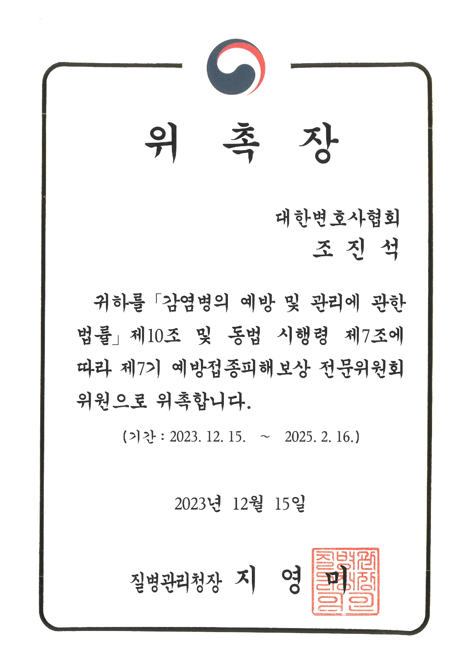 5028271d158f6.png