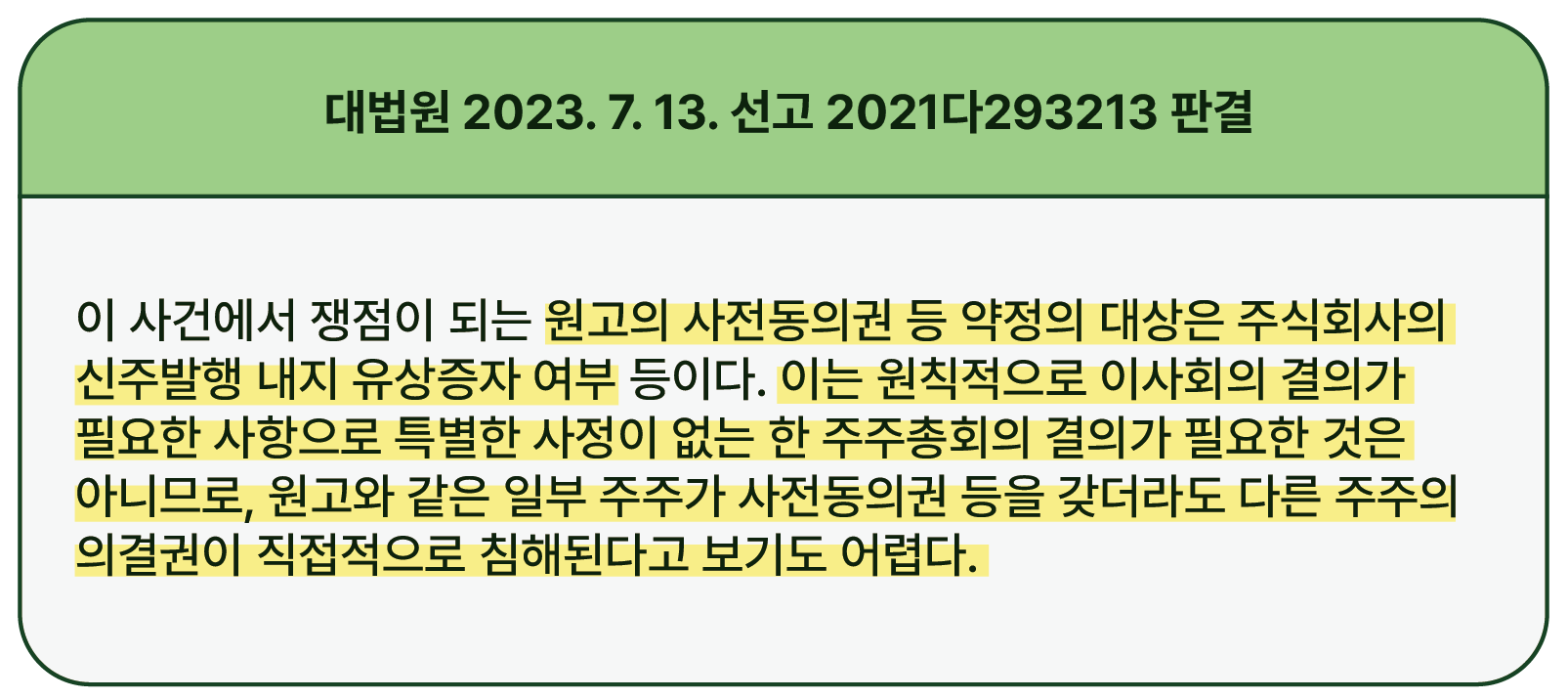 9258946ea693a.png
