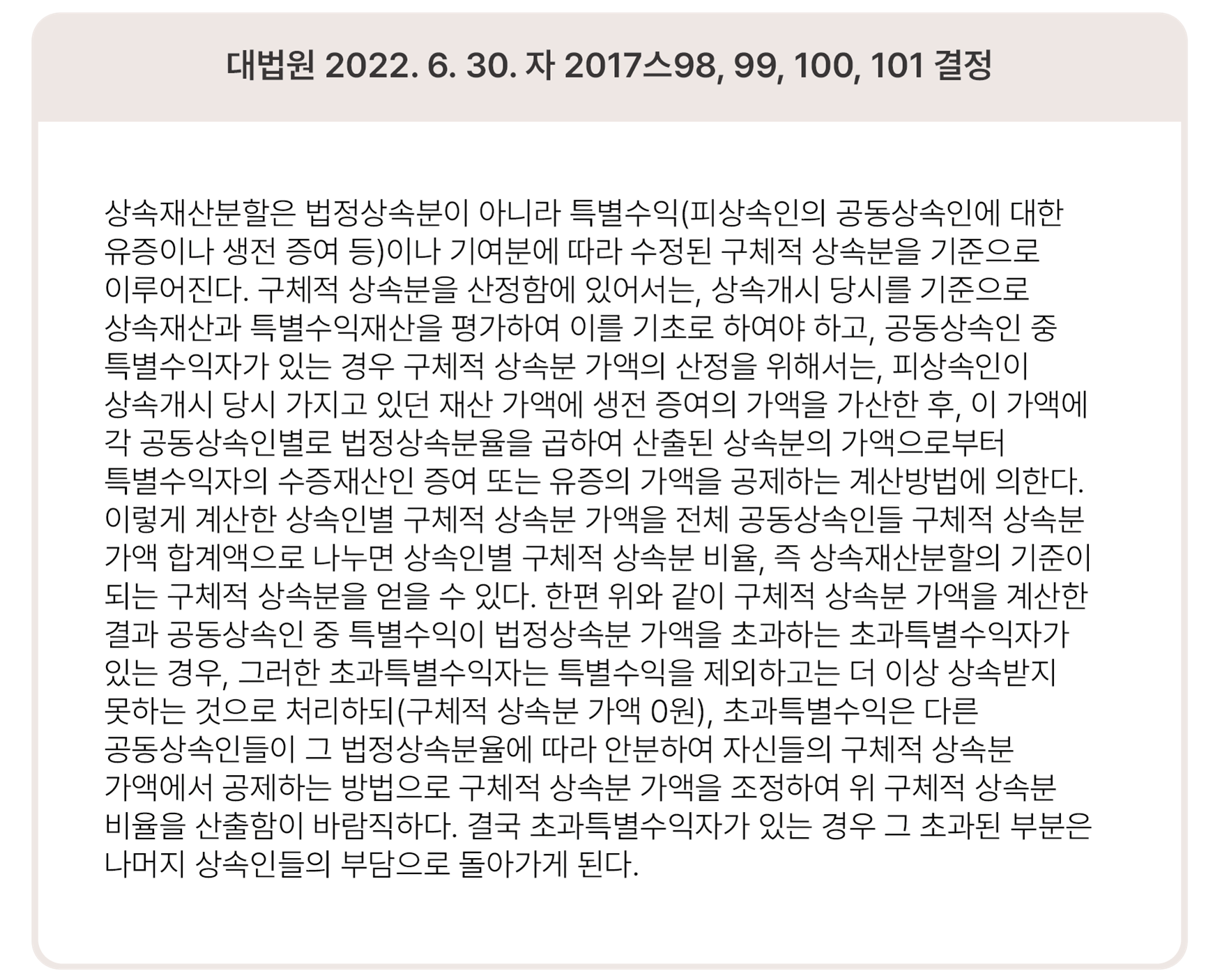 93b16e35f2946.png