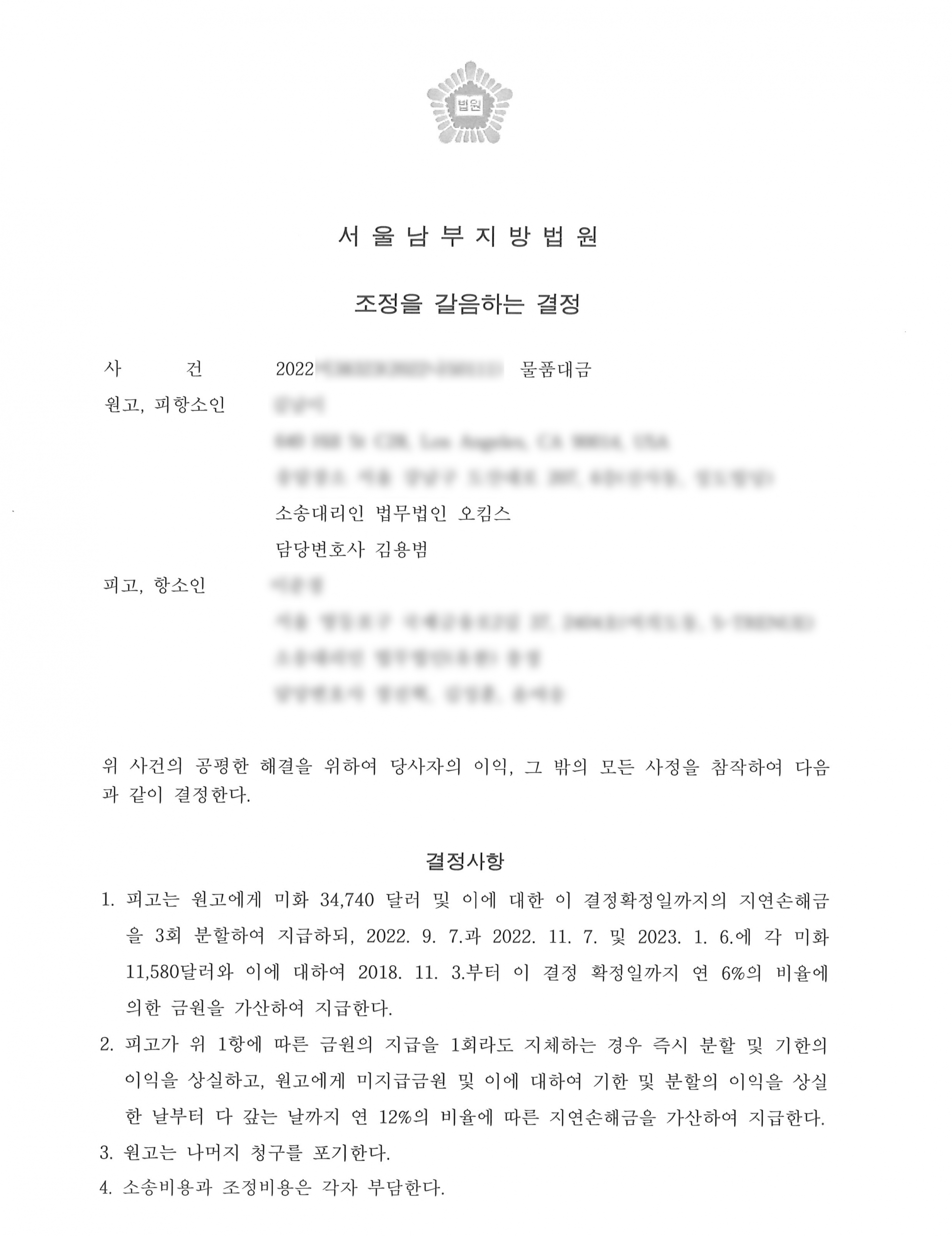 d1e2c7892ff55.png