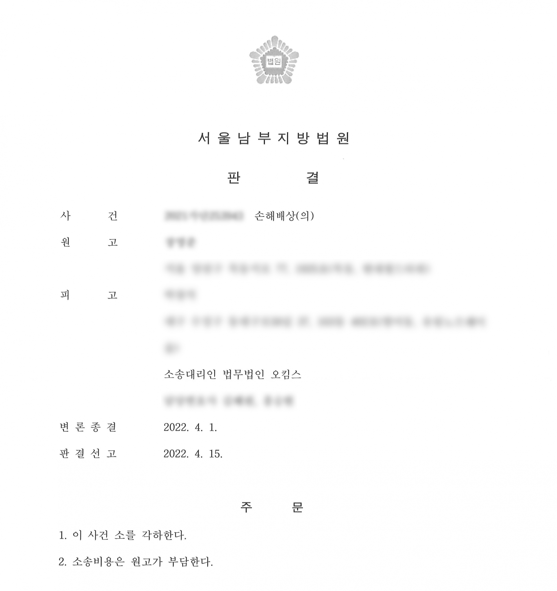 f89ccd085bf0c.png